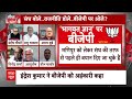 Live News : BJP के नए अध्यक्ष को लेकर बड़ी खबर | PM Modi | JP Nadda । PM Modi । Loksabha Election  - 00:00 min - News - Video