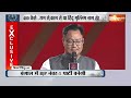 Kiren Rijiju In Chunavi Manch : CAA पर क्या BJP को चुनाव में  फायदा होगा, सुनिए किरेन रिजिजू का जवाब  - 03:01 min - News - Video