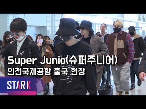 슈퍼주니어 출국, 질서있는 공항 (Super Junior, ICN INT' Airport Departure)
