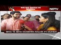Eknath Shinde Faction Running A Circus: Aaditya Thackeray  - 01:43 min - News - Video