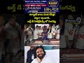 కళ్యాణ్ బాబు వంద యేళ్లు చల్లగా ఉండాలి..బర్త్ డే సెలెబ్రేషన్స్ లో గంగవ్వ | Pawan kalyan Viral Video  - 00:11 min - News - Video