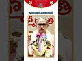 ధర్మం ఎక్కడో  విజయం అక్కడే