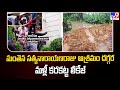 ain Alert In Hyderabad : హైదరాబాద్ లో రెడ్ అలర్ట్.. బయటకు రావొద్దు | Heavy Rain