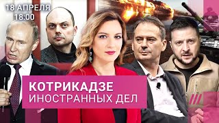 Личное: Как начнется деоккупация Крыма. Христо Грозев — о Кара-Мурзе. Можно ли призывать россиян уехать