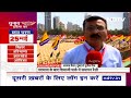 Rahul Gandhi की Bharat Jodo Nyay Yatra आज होगी खत्म, I.N.D.I.A गठबंधन के ये नेता रहेंगे मौजूद  - 12:35 min - News - Video
