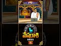 మేషరాశి వారికి ముఖ్యమైన కార్యాలలో విజయం లభిస్తుంది | Aries Weekly Horoscope #mesharashi #varaphalalu