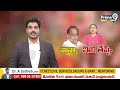 ముద్రగడకు బిగ్ షాక్ | Big Shock For Mudragada padhmanabham | Prime9 News  - 06:31 min - News - Video