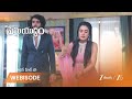 Prema Yuddham | రేఖ రాఘవను వదిలి వెళ్తుందా?