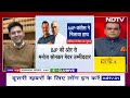 INDIA Alliance: Chandigarh Mayor Elections में Congress और AAP ने किया गठबंधन  - 06:33 min - News - Video