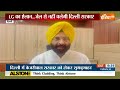 Arvind Kejriwal Arrest Udates: जेल से दिल्ली की सरकार नहीं चल सकती- उपराज्यपाल  | VK Saxena  - 05:39 min - News - Video