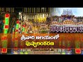 Temple Flower Decoration || Tirumala || 25-09-2025 || SVBC TTD