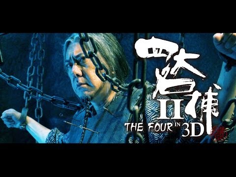 Si Da Ming Bu II'