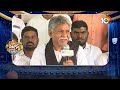 Manda Krishna Madiga Vs Kadiyam Srihari కడియంతోని గట్టిగనే పెట్టుకున్నడు పంచాది | Patas News | 10TV  - 02:53 min - News - Video