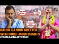 Crowd Raises ‘modi, Modi’ Chants As Rahul Gandhi Visits Baba Baidyanath Dham In Jharkhand | News9