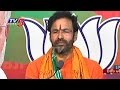 BJP Kishan Reddy Comments On KCR Family