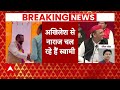 Live News : Akhilesh Yadav को लग सकता है बड़ा झटका, Swami Prasad Maurya बनाएंगे नई पार्टी  - 00:00 min - News - Video
