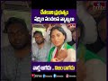 చేతకాని ప్రభుత్వం షర్మిల సంచలన వ్యాఖ్యలు | YS Sharmila Fires on AP government | hmtv  - 00:56 min - News - Video