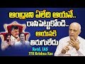 IYR Krishna Rao Funny Comments On Next CM In AP- Interview