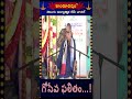 గోసేవ ఫలితం...! || Sri Chaganti Pravachanalu ||  Hindu Dharmam TV Special Progarm