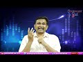 Jagan Big Loss Because || జగన్ జనానికి దూరం ప్రమాదం  - 02:39 min - News - Video