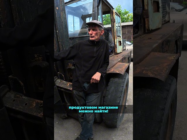 Дед продаёт СОВЕТСКИЙ автопогрузчик за 100К! Стоит ли брать этот раритет?
