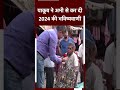 Rajasthan Assembly Elections: राजस्थान में चुनाव में Public का क्या है Mood?  - 00:19 min - News - Video