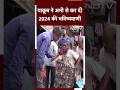 Rajasthan Assembly Elections: राजस्थान में चुनाव में Public का क्या है Mood?