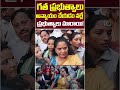 గత ప్రభుత్వాలు అన్యాయం చేయడంవల్లే ప్రభుత్వాలు మారాయి! | #kavitha #shorts #10tvnews  - 01:40 min - News - Video