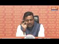 Sambit Patra Press Conference on Arvind Kejriwal LIVE: केजरीवाल को 100 करोड़, संबित पात्रा  - 49:46 min - News - Video
