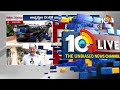 Pawan Kalyan Meet Chandrababu | TDP- Janasena Alliance | చంద్రబాబుతో ముగిసిన పవన్ కల్యాణ్ భేటి  - 07:12 min - News - Video