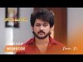Kongu Bangaram | రవి-బంగారిల మధ్య కొత్త నిర్ణయం.. వర్షిణికి నో ఛాన్స్?
