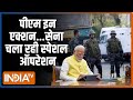 Jammu Kashmir Attack: अलर्ट पर घाटी... अब नहीं बचेंगे आतंकवादी |  Kathua Attack | PM Modi