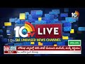 Chandrababu Public Meeting | Jayaho BC  | బీసీ డిక్లరేషన్‌ సభలో బాబు | 10TV  - 03:27 min - News - Video