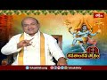 అందుకే కైవల్యం కావాలంటే శివుణ్ణి ఆరాధన చేయాలి.. | ShivaTandava Stotram | Garikipati | Bhakthi TV  - 06:09 min - News - Video