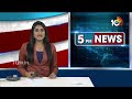 CM Revanth Reddy Invited PM Narendra Modi to Medaram Jathara | మేడారం జాతరకు మోదీకి ఆహ్వానం | 10TV  - 03:54 min - News - Video