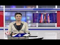 CM Revanth Pays Tribute To Police Martyrs  Nominations In Jubilee Hills Ends | V6 News  - 20:56 min - News - Video