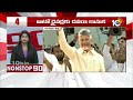 LIVE | Nonstop 90 News | 90 Stories in 30 Minutes | Top News | 10-09-2025 | 10TV News  - 00:00 min - News - Video