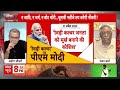 Sandeep Chaudhary LIVE: नौकरी से बर्खास्त किए गए युवाओं ने खोल दी Nitish सरकार की पोल! | Bihar News - 03:18:35 min - News - Video