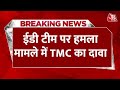 ED Team Attacked in Bengal: ईडी टीम पर हमला मामले में TMC का दावा, Officer को लेकर कही बड़ी बात
