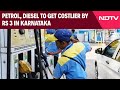 Karnataka Fuel Prices | Karnataka Congress Faces Flak Over Fuel Price Hike
