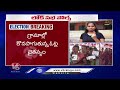 No Queue Lines At Jubilee Hills Public school polling Center | Telangana Lok Sabha Elections  | V6  - 04:58 min - News - Video