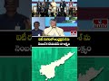 CM Chandrababu IT Development In AP : ఐటీ రంగంలో ఆంధ్రప్రదేశ్ ను నెంబర్ 1 చేయడమే నా లక్ష్యం | hmtv