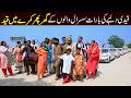 Shoki, Sanam , Bilo , Malangi Ch Kuki &  Muskan , Nomi , New Funny Video By Rachnavi Tv2