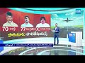 Pawan Kalyan Record Breaking Flight Journeys | Chandrababu, Lokesh | Big Question? @SakshiTV  - 04:45 min - News - Video