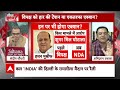 Sandeep Chaudhary: जनता मुद्दा समझ जाती है..फिर राज्य-केंद्र में सरकार बदलती है | Elections 2024  - 06:40 min - News - Video
