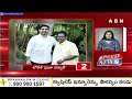 🔴LIVE : Speed News | 24 Headlines | 16-06-2024 | #morningwithabn | ABN Telugu  - 00:00 min - News - Video