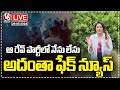 LIVE: Actress Hema Condemns Rumours About Bangalore Rave Party | V6 News