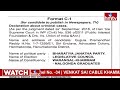 Format C1 Case List Of BJP Warangal Khammam-Nalgonda Graduates MLC Candidate Gujjula PremendharReddy  - 00:17 min - News - Video