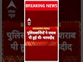 Delhi Police Accident: दो बेटियां हैं अब कौन संभालेगा, नशे में धुत पुलिसकर्मी ने उजाड़ दिया परिवार  - 01:37 min - News - Video