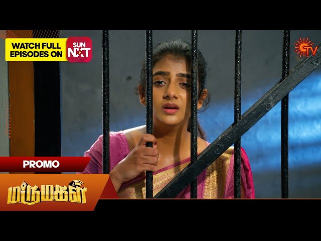 Marumagal - Promo | 22 May 2025 | Tamil Serial | Sun TV